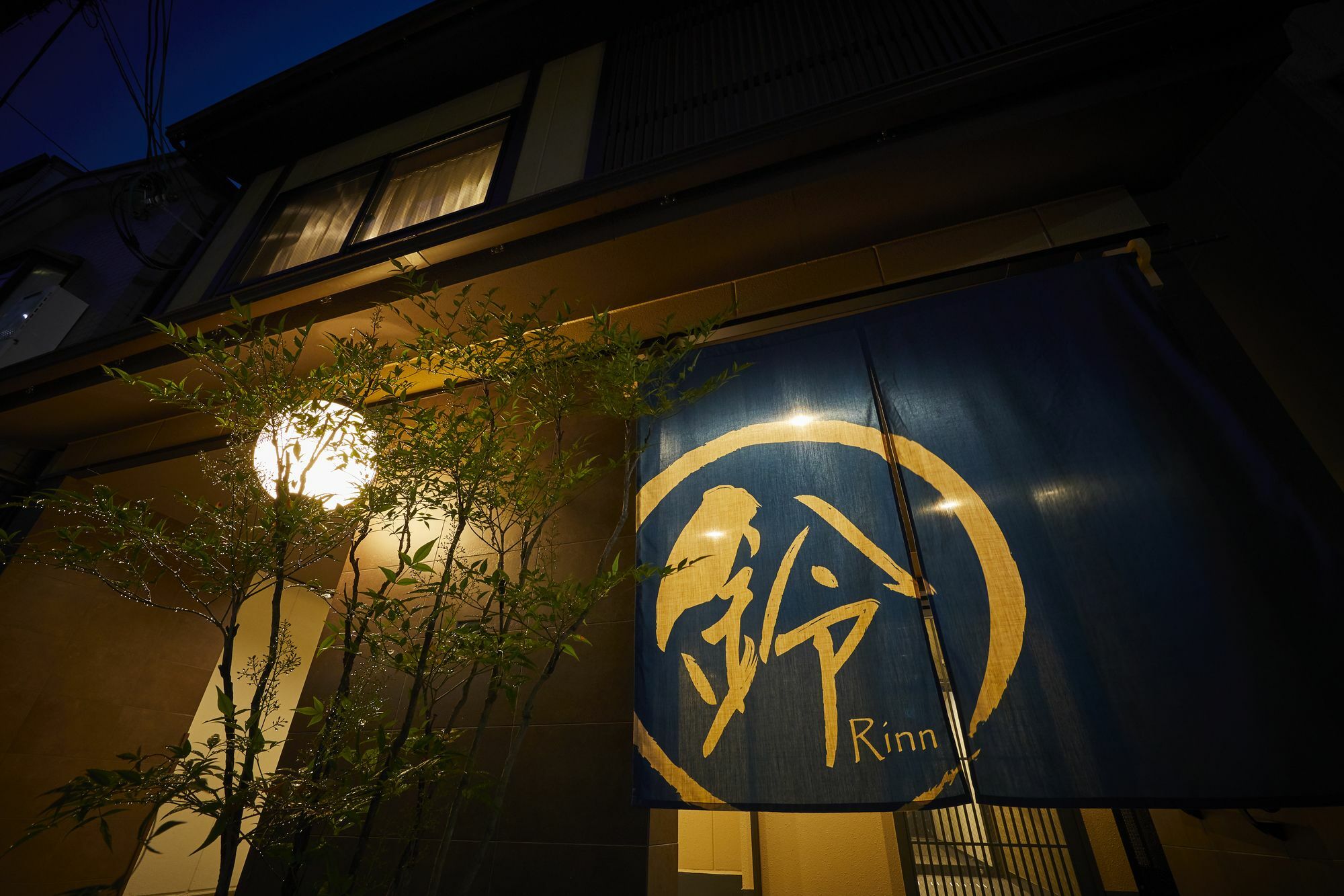 Rinn Horikawa Takatsuji Kyoto Extérieur photo